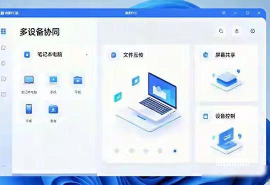 Win11 宝藏优化工具，榨干电脑潜力、提升游戏性能：Wintoys